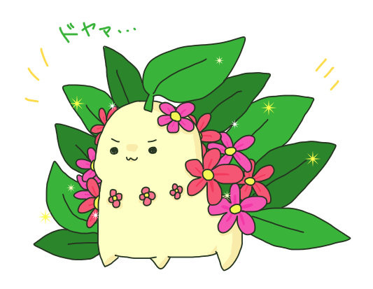 メガ進化 ちこりーたん さんのイラスト ニコニコ静画 イラスト