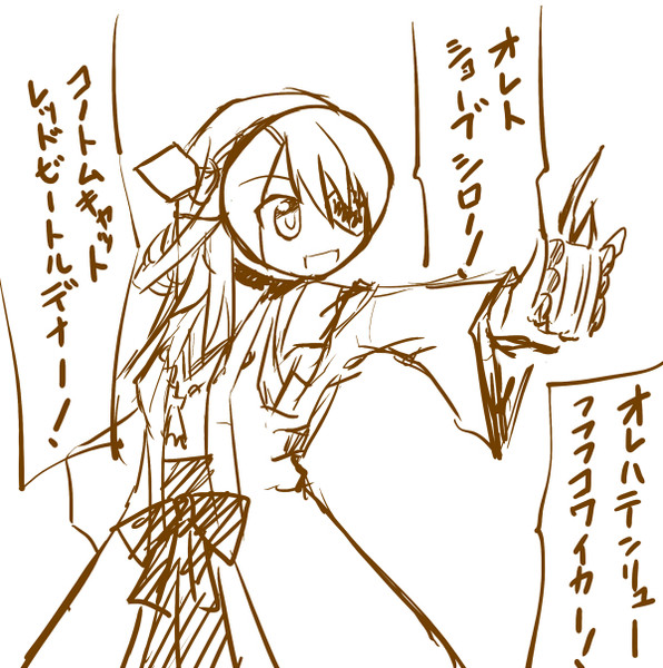 はす向かいシリーズ ニコニコ静画 イラスト