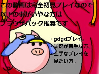 跳ねブタ物語パート２からのopイラスト ツバメのつー さんのイラスト ニコニコ静画 イラスト