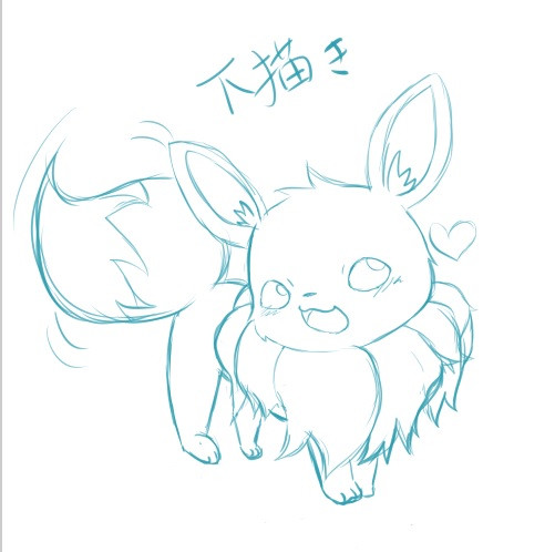下書き イーブイ ジル さんのイラスト ニコニコ静画 イラスト