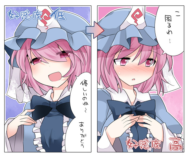 愛想笑い ニコニコ静画 イラスト