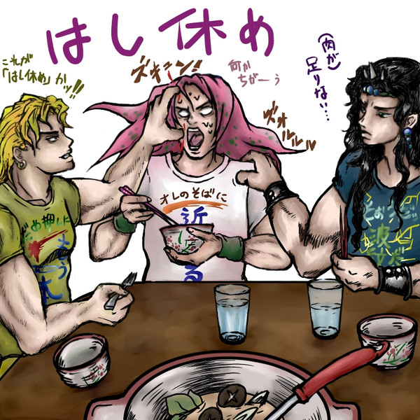 オレのそばに近寄るなああ ニコニコ静画 イラスト