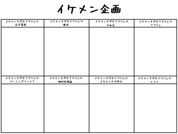 絵師さんが書くイケメン企画 アブ さんのイラスト ニコニコ静画 イラスト