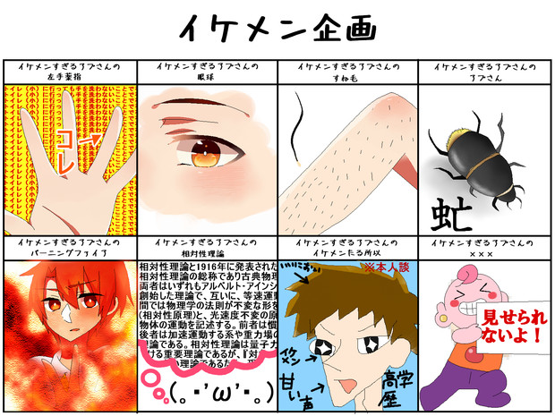 あぶーん ろは さんのイラスト ニコニコ静画 イラスト