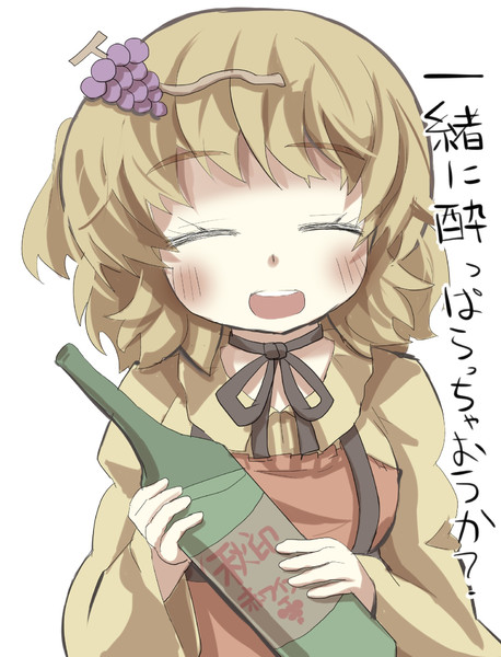 嫌な事あったの？じゃあ・・・