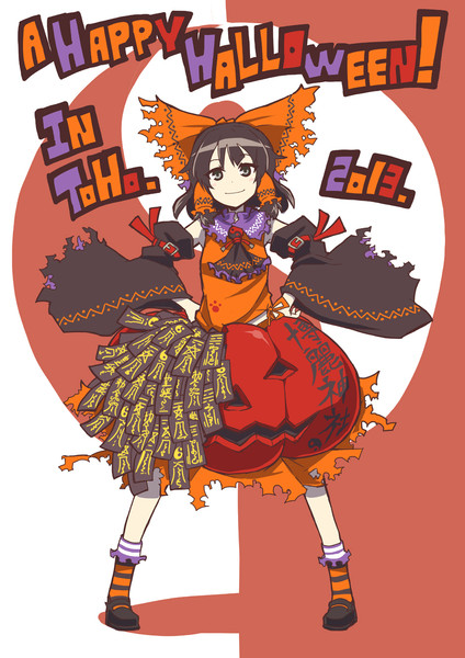 ハロウィン東方 赤 Sonjow さんのイラスト ニコニコ静画 イラスト