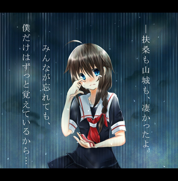 時雨 しらたまおいしいです さんのイラスト ニコニコ静画 イラスト