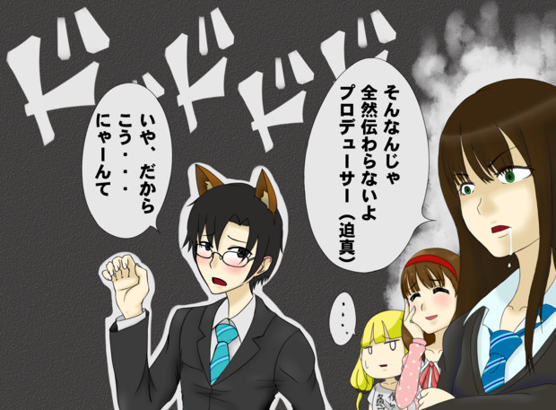 アイドルが表現力のレッスンを受けるそうです 皐月 さんのイラスト ニコニコ静画 イラスト