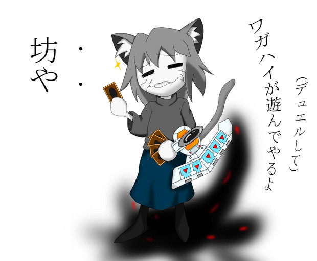 ネコアルク カオス ニコニコ静画 イラスト