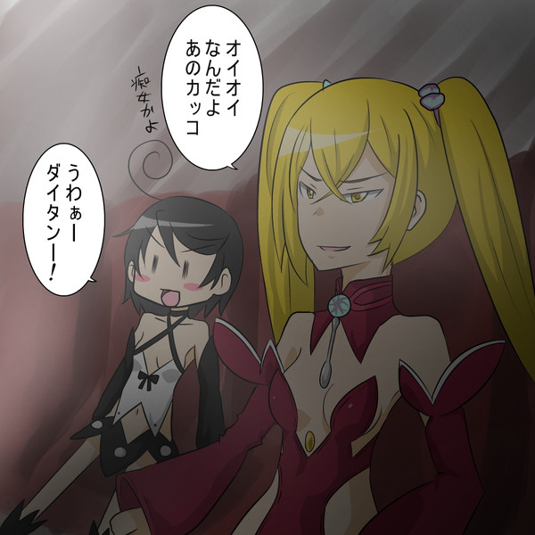 映画を鑑賞するかずみとユウリ様の図 なんとう さんのイラスト ニコニコ静画 イラスト