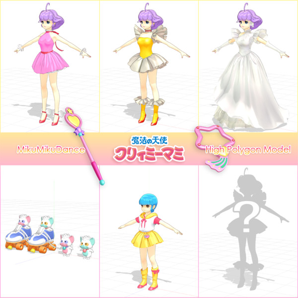 Mmd 魔法の天使クリィミーマミ ハイポリモデル2 0バリエーション紹介 ちゃーりぃ さんのイラスト ニコニコ静画 イラスト