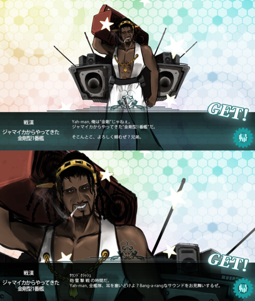 提督 ドロップでジャマイカからやってきた金剛型1番艦出た Jugem T さんのイラスト ニコニコ静画 イラスト