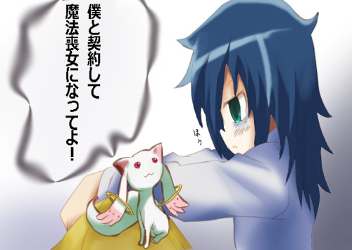 魔法喪女くろきトモコ 煩腐来 さんのイラスト ニコニコ静画 イラスト