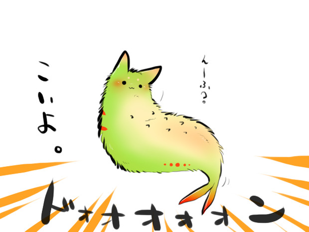 けむし すすぎや さんのイラスト ニコニコ静画 イラスト