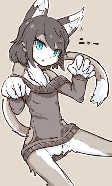 ケモノ