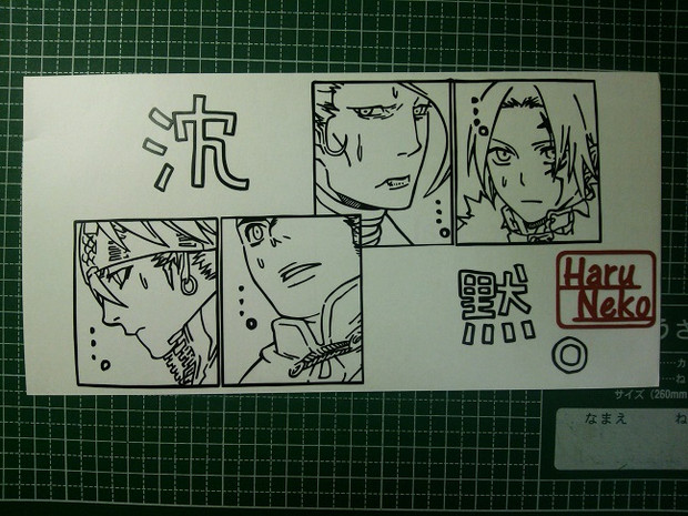 切り絵　D･Grayman