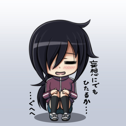 黒木智子 チビキャラver 体育03 ニコニコ静画 イラスト