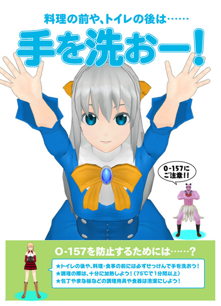 Mmd イト姫さまで 手を洗おー ねこまんまおかわり さんのイラスト ニコニコ静画 イラスト