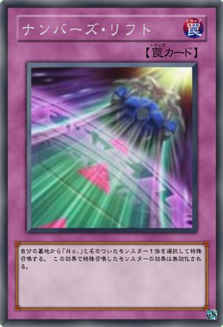 遊戯王カード 遊戯王 セカンドチャンス 2期 字レア 5513 - メルカリ