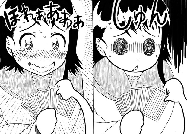 ニセコイ ニコニコ静画 イラスト