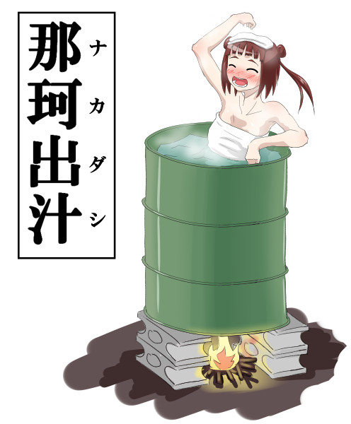 那珂出汁 つくあん さんのイラスト ニコニコ静画 イラスト
