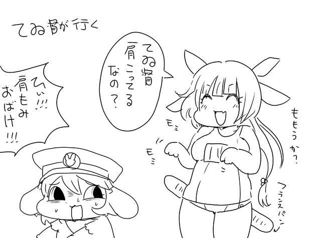 てゐ督が行く 伊19 イースト さんのイラスト ニコニコ静画 イラスト