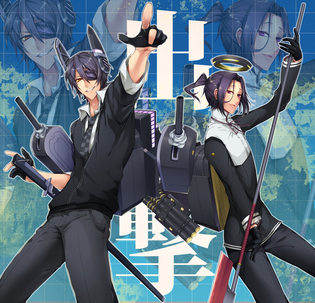 男体化 天龍君と龍田君 ニタカ さんのイラスト ニコニコ静画 イラスト