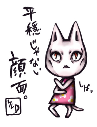あやしいネコ ああああ さんのイラスト ニコニコ静画 イラスト