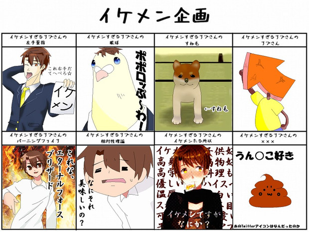 ネタに走りたくて ろは さんのイラスト ニコニコ静画 イラスト