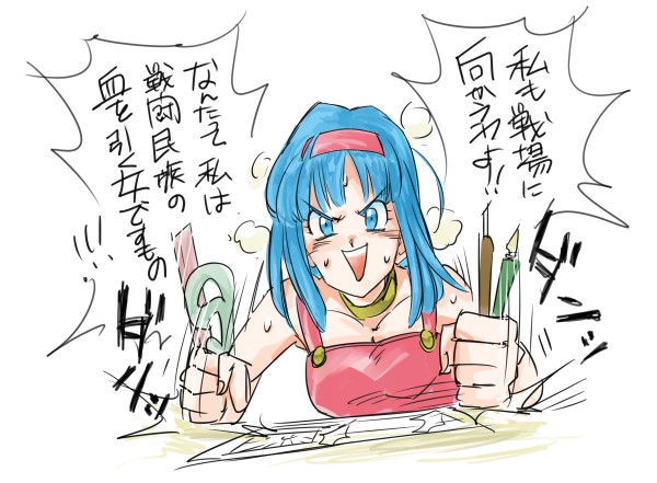 我らが戦闘民族ブラちゃん ニコニコ静画 イラスト