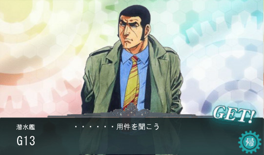 潜水艦ｇｅｔだよー T さんのイラスト ニコニコ静画 イラスト