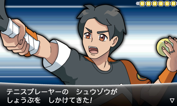 無料ダウンロード しょうぶをしかけてきた 素材 無料のpng素材画像