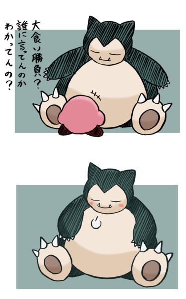 大食い対決 てんつゆ さんのイラスト ニコニコ静画 イラスト