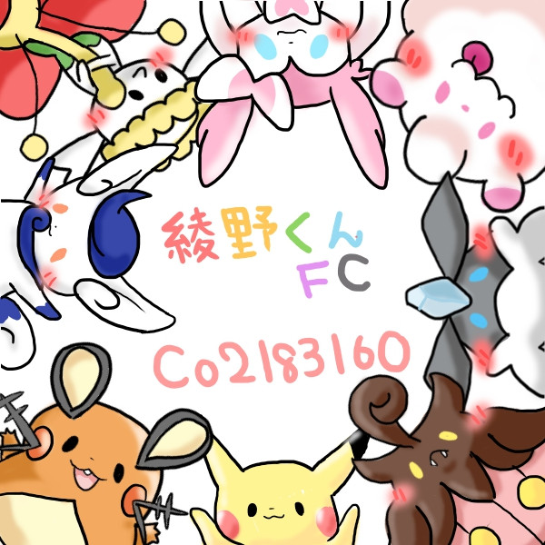 新ﾎﾟｹﾓﾝかわいいよね ニコニコ静画 イラスト