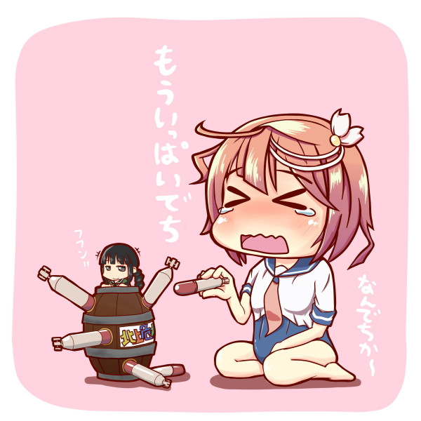 黒ひげ危機一髪 ニコニコ静画 イラスト