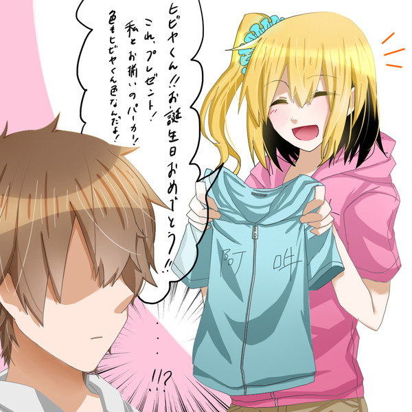 ヒビヤ誕 八槻 憂 さんのイラスト ニコニコ静画 イラスト