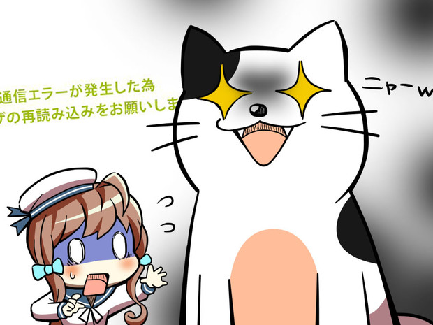 艦これの猫さま G3pen さんのイラスト ニコニコ静画 イラスト