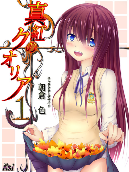 ラノベの表紙 朝倉 色 さんのイラスト ニコニコ静画 イラスト