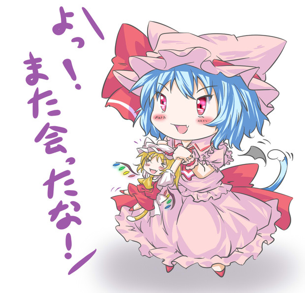 妖怪猫吊るし まよ猫 さんのイラスト ニコニコ静画 イラスト