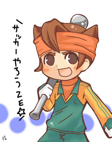 イナズマイレブン ルーチェ さんのイラスト ニコニコ静画 イラスト
