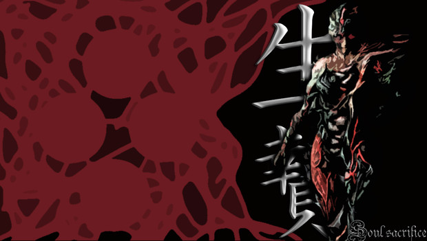 Vita壁紙 ソルサク生贄ver しむ さんのイラスト ニコニコ静画 イラスト
