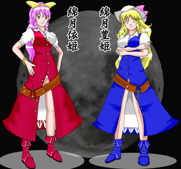[東方] 綿月姉妹はやっぱり普通に立っていてもパンツが見える様です