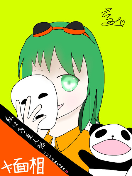 十面相 さとみ さんのイラスト ニコニコ静画 イラスト