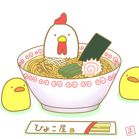 チキンラーメン ニコニコ静画 イラスト