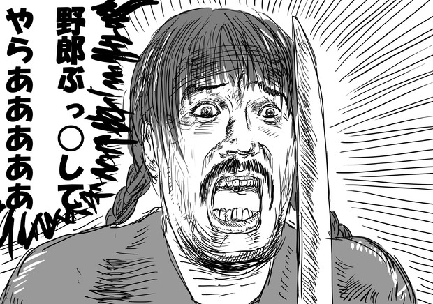 てめぇ ウボァ なんか怖かねぇ りり さんのイラスト ニコニコ静画 イラスト