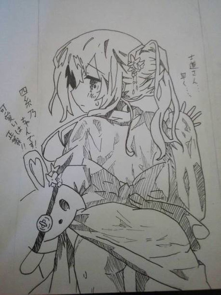 四糸乃可愛いよ四糸乃 くまサマー さんのイラスト ニコニコ静画 イラスト