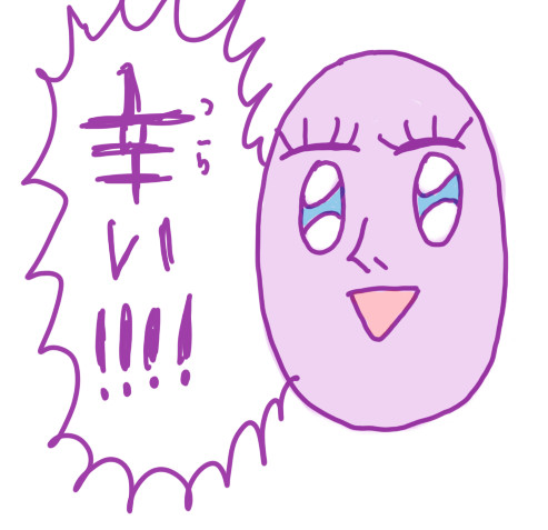 辛い 遅咲きスカーレット さんのイラスト ニコニコ静画 イラスト