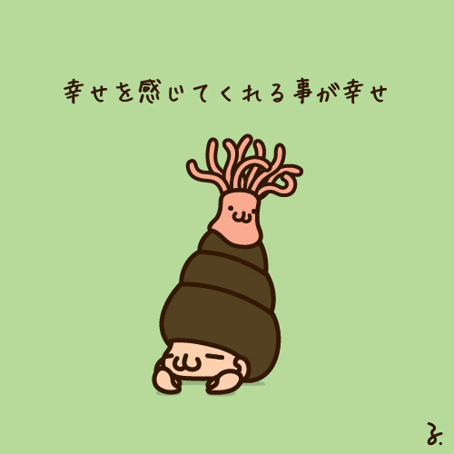 きょうせい るるじー さんのイラスト ニコニコ静画 イラスト