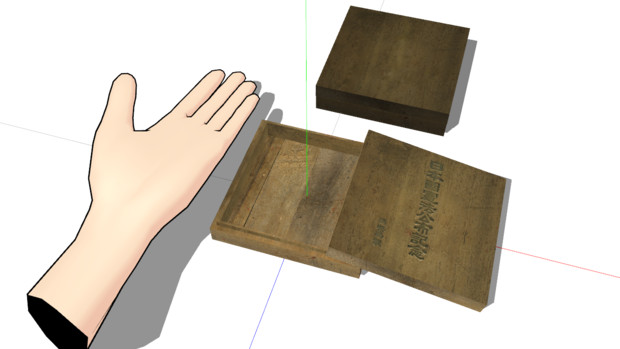 Mmd 小さな木箱 Gb 01a さんのイラスト ニコニコ静画 イラスト