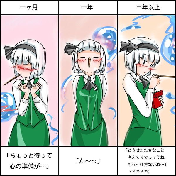 ビフォーアフター れたすミ Y 彡 さんのイラスト ニコニコ静画 イラスト